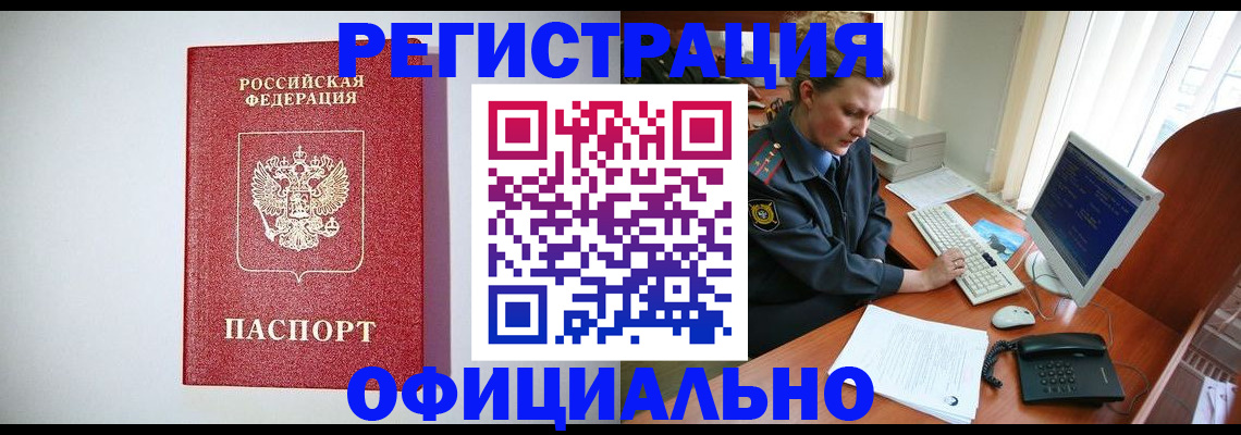 прописка поиск в Киреевске