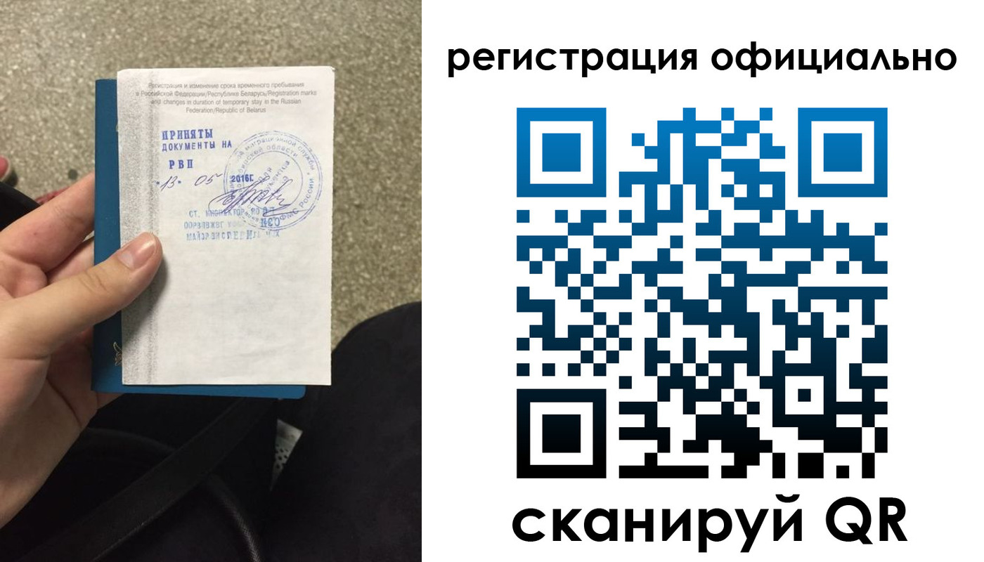 временная регистрация 2025 в Киреевске