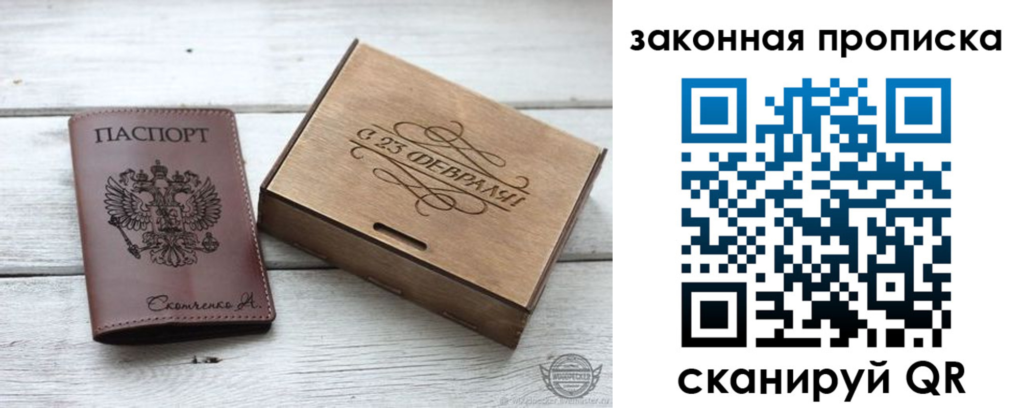 миграционный учет в Киреевске