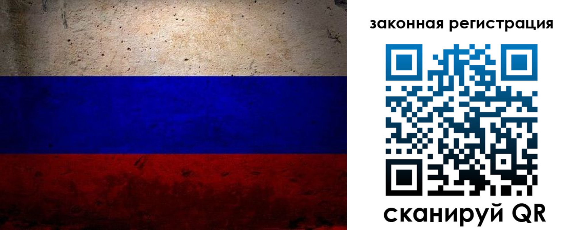 миграционный учет в Киреевске