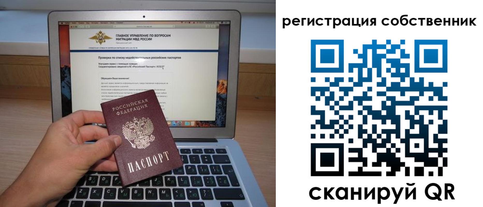 пропишу в квартире в Киреевске