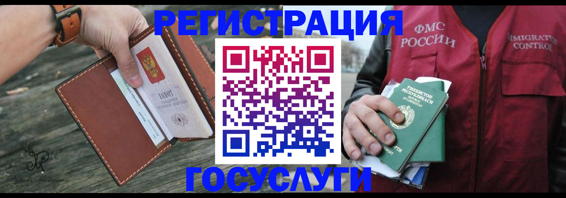 регистрация для школы в Киреевске