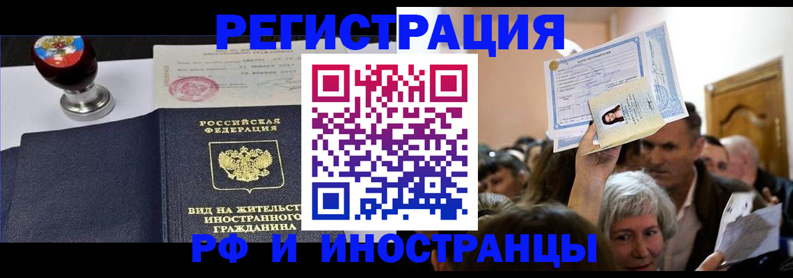 где прописаться в Киреевске
