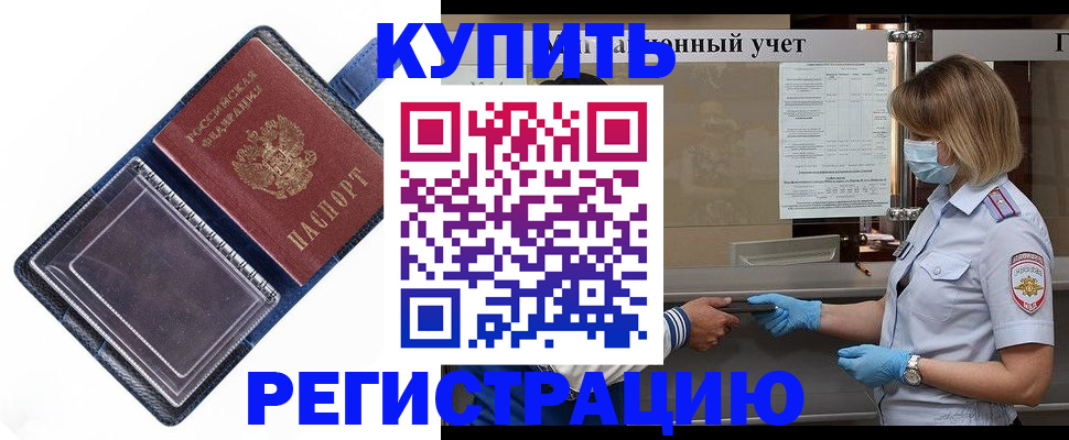 временная регистрация госуслуги в Киреевске