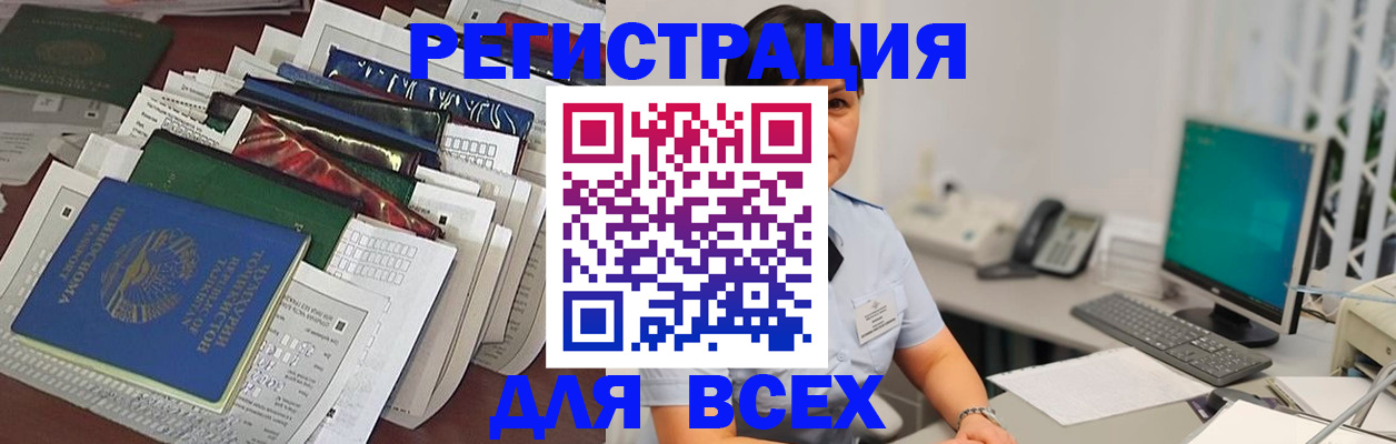 временная регистрация госуслуги в Киреевске