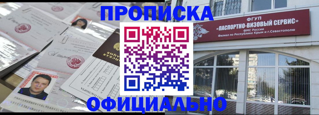 регистрация для дет. сада в Киреевске